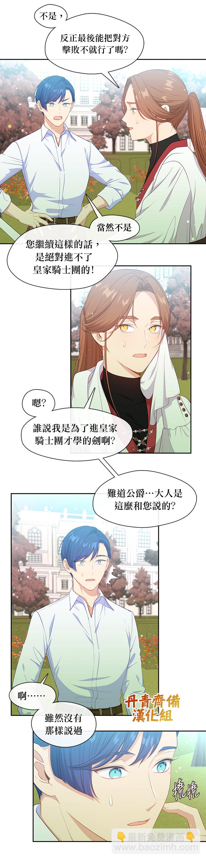 第60话13
