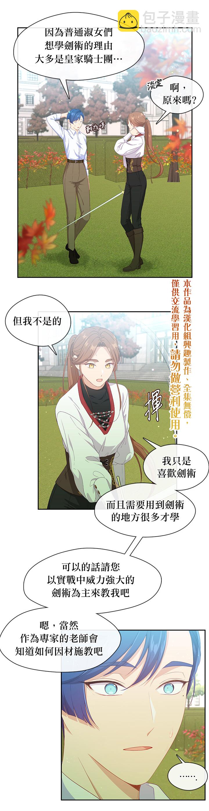 第60话14