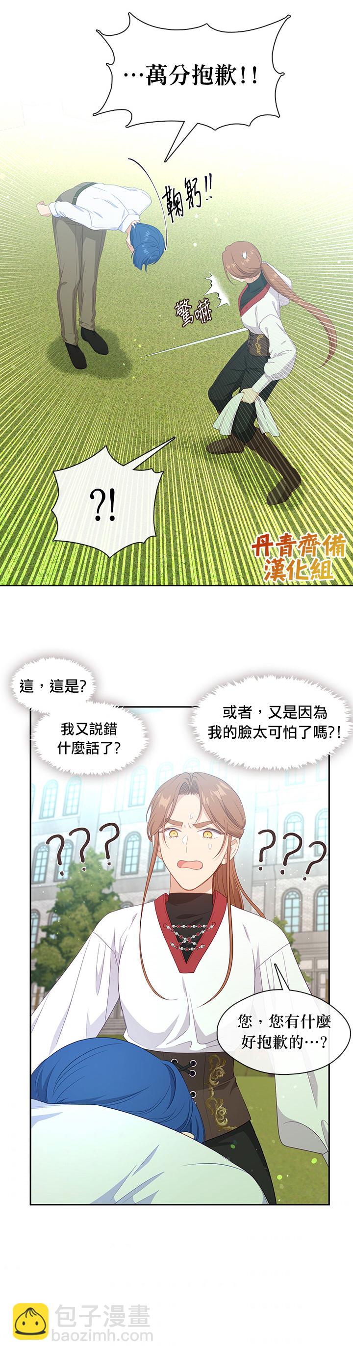 第60话15