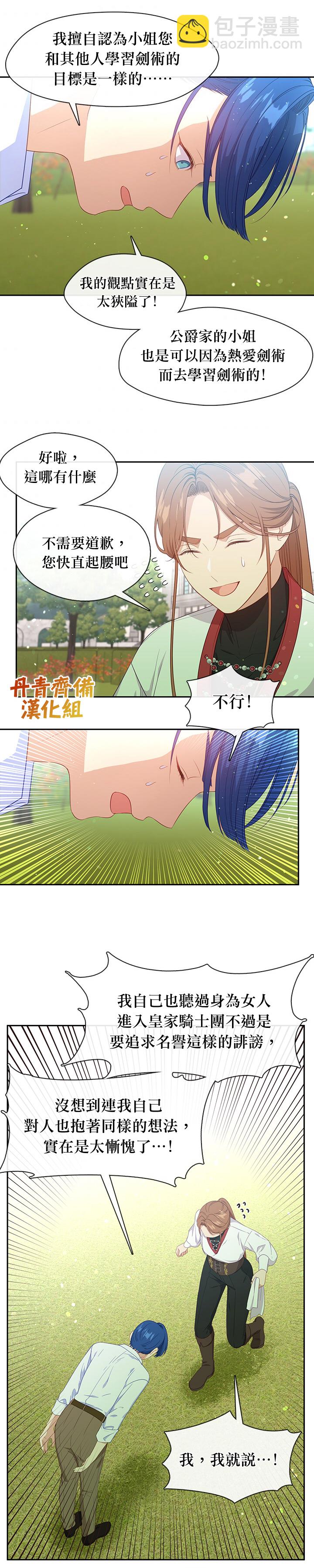 第60话16