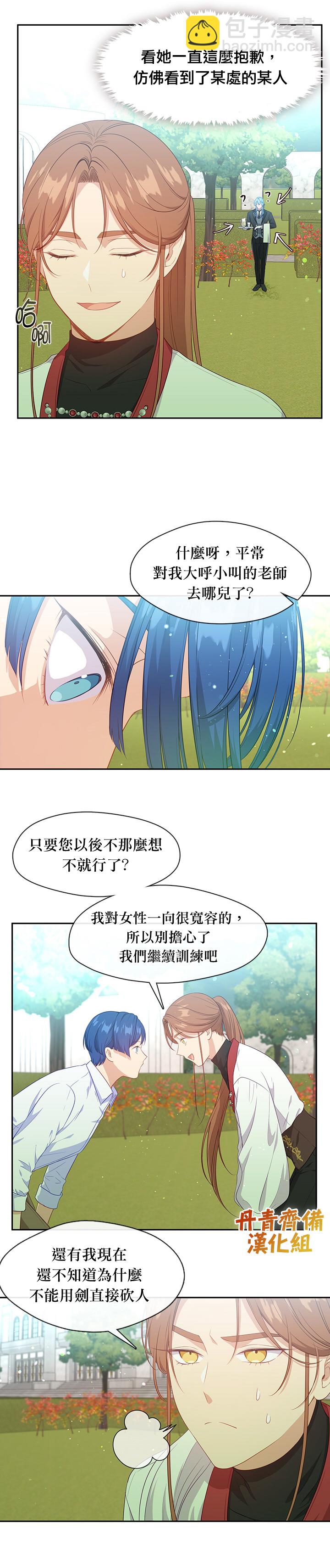 第60话17