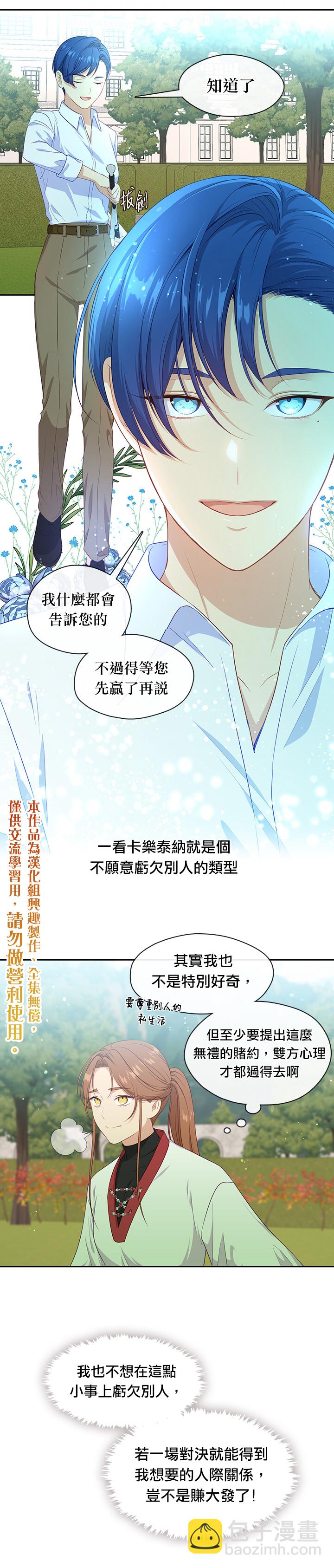 第60话19