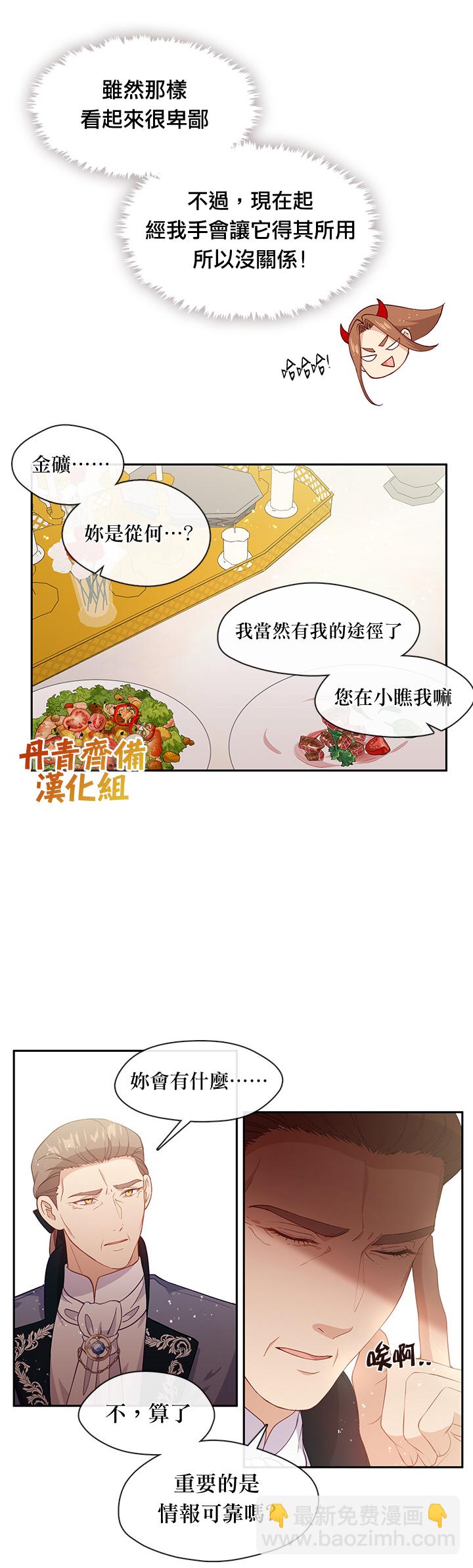 第60话2