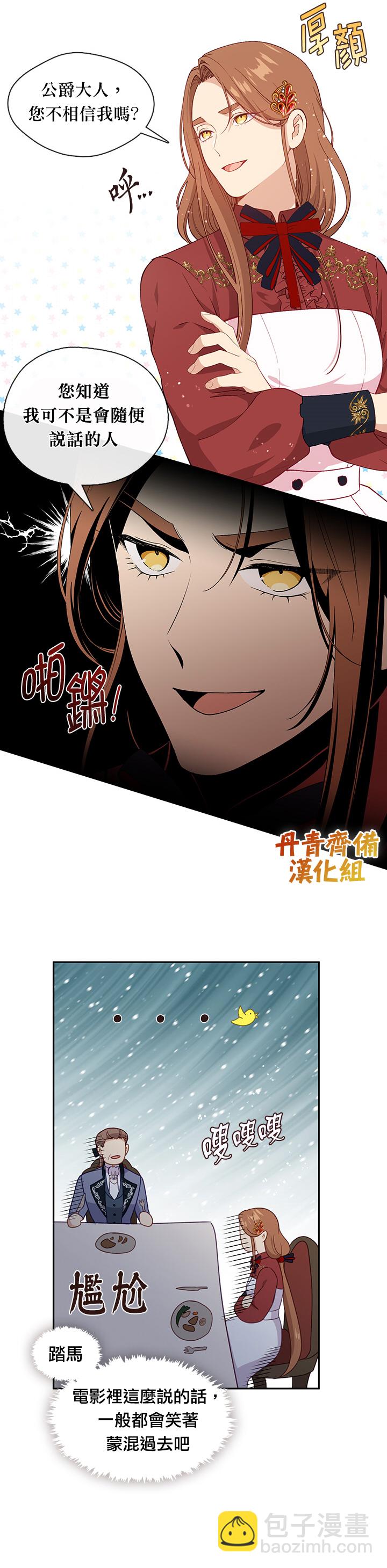 第60话3