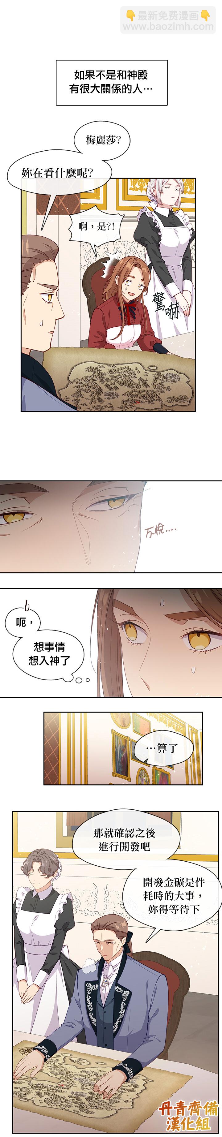 第60话6