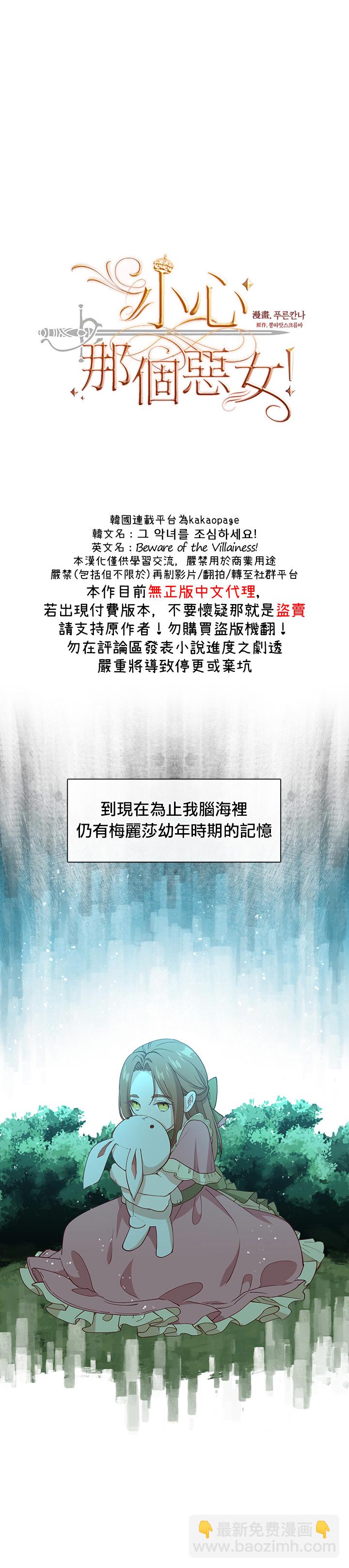 第60话8