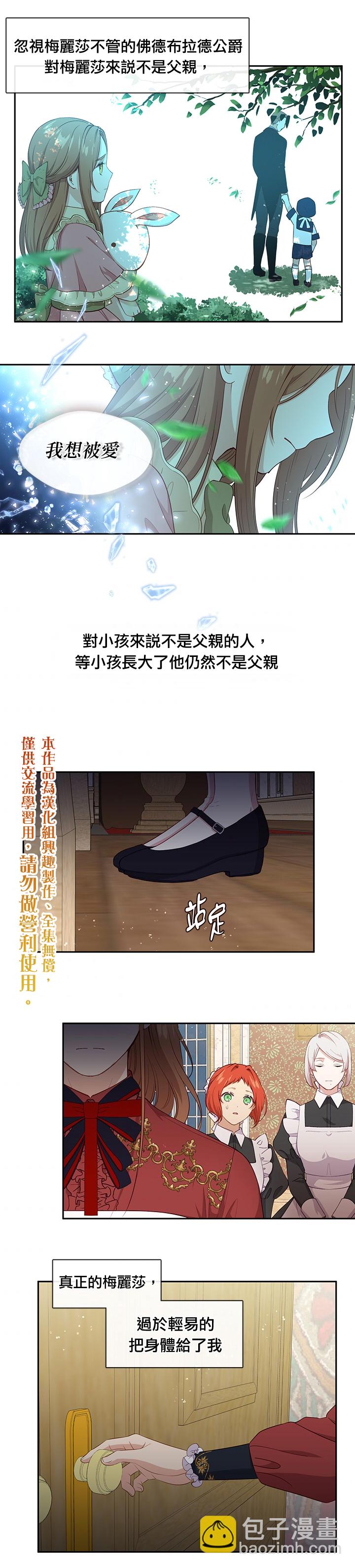 第60话9