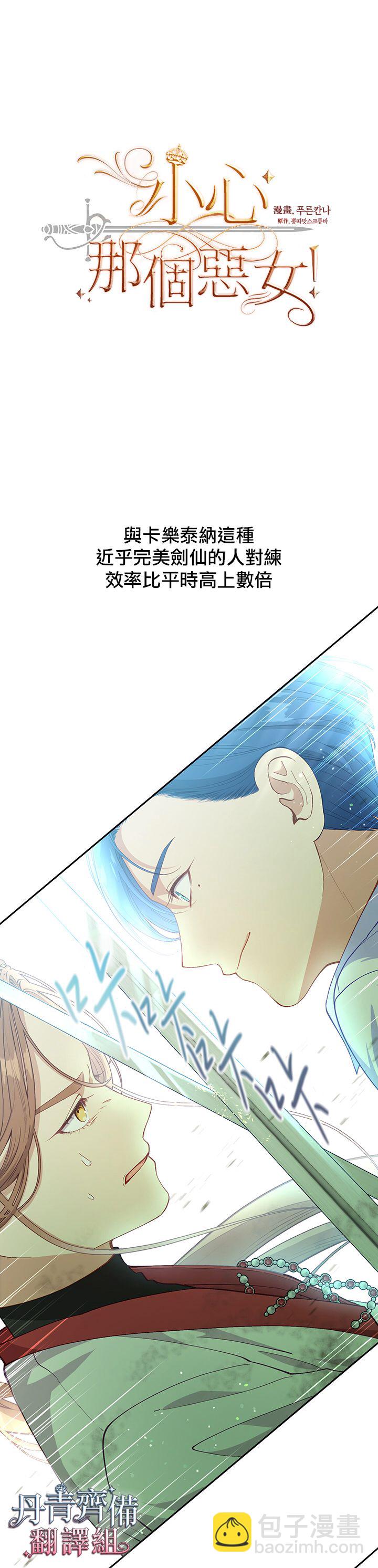 第61话1