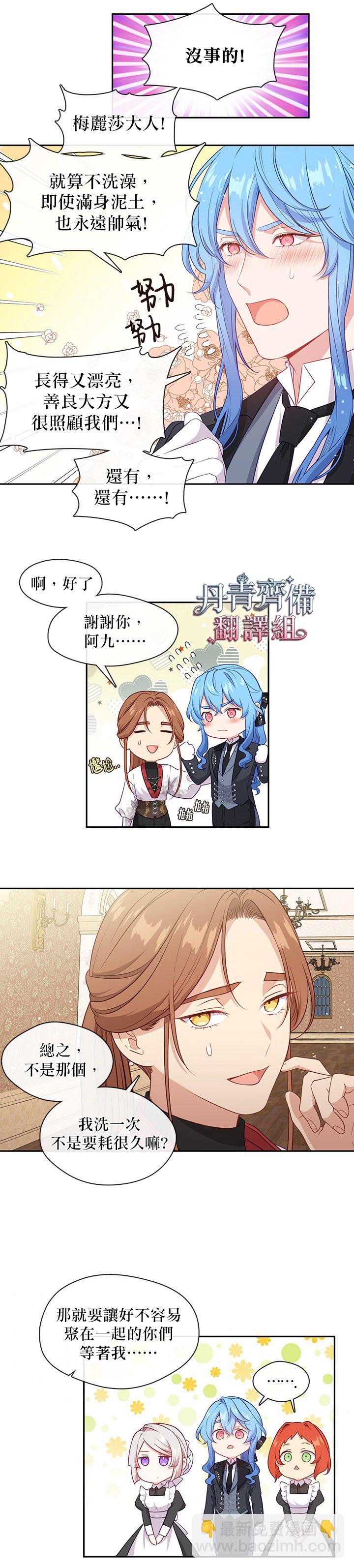第61话11