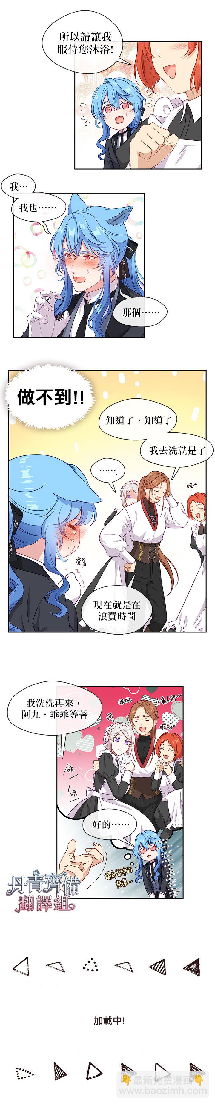 第61话14