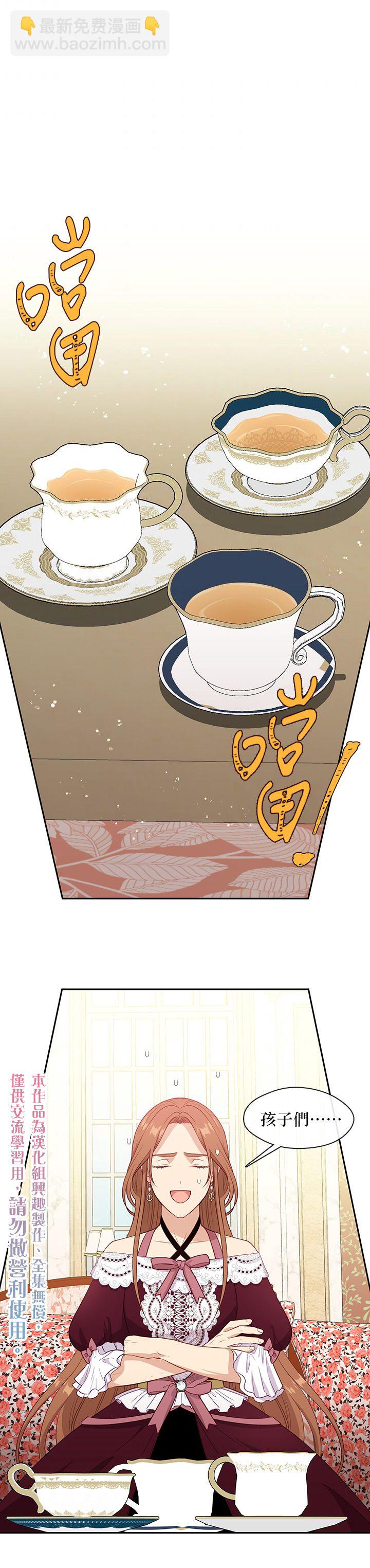 第61话15
