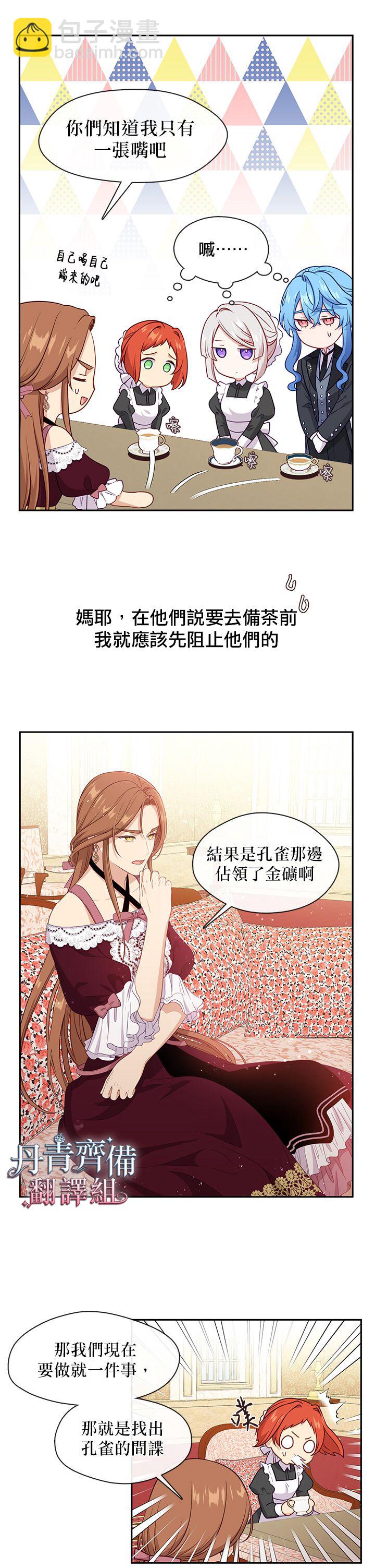第61话16