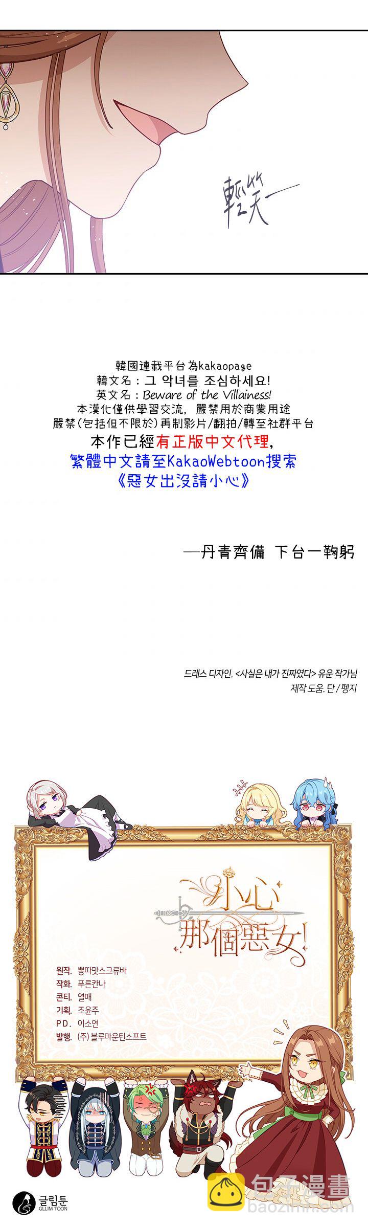 第61话18