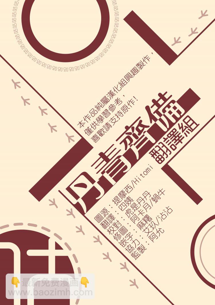 第61话19