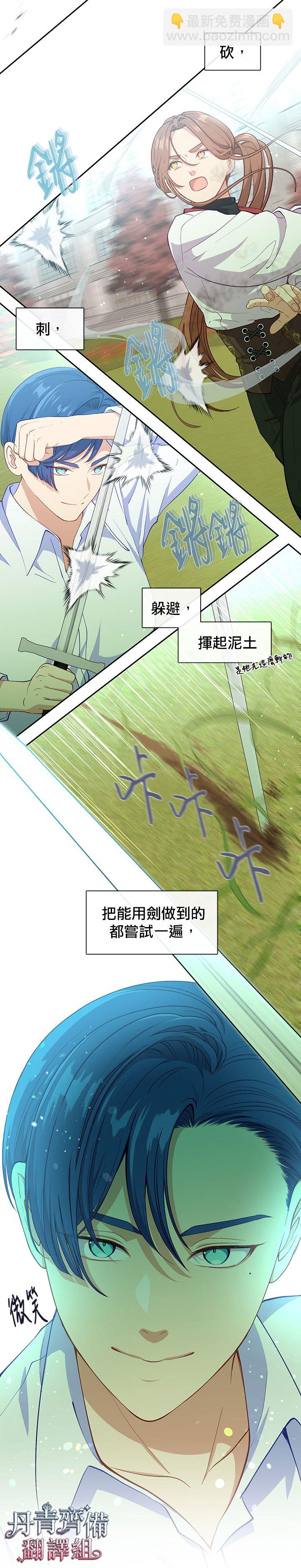 第61话2