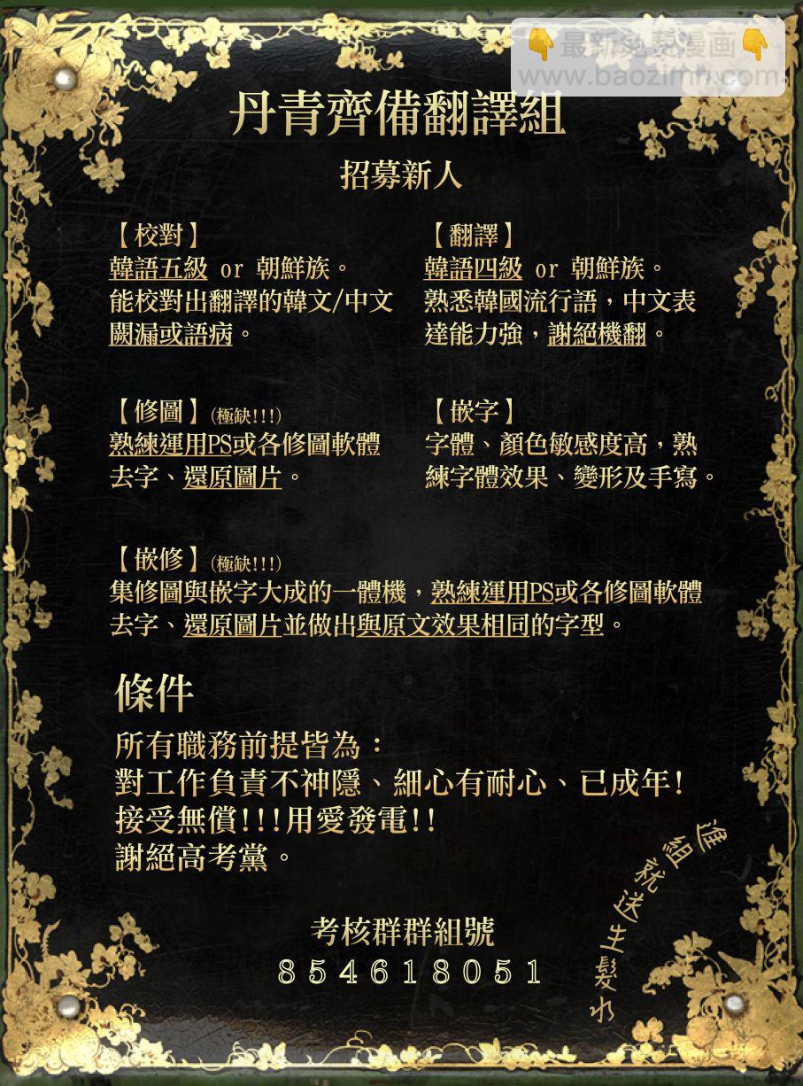 第61话21