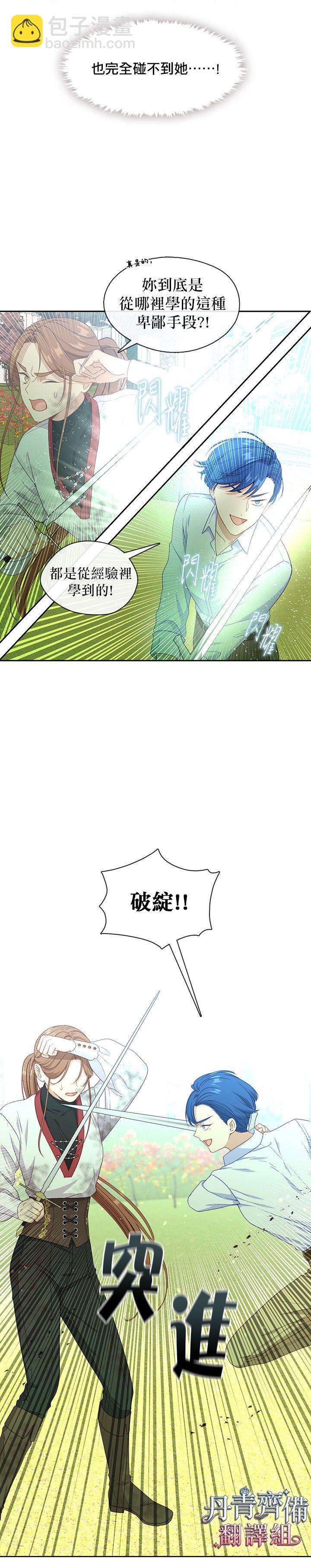 第61话3