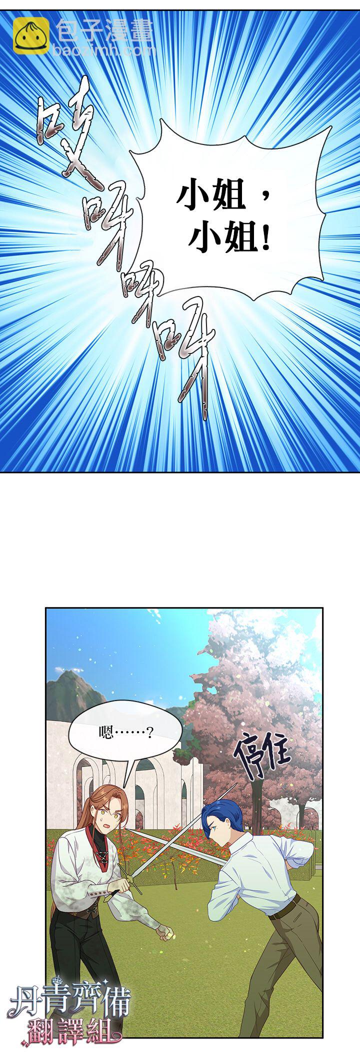 第61话4