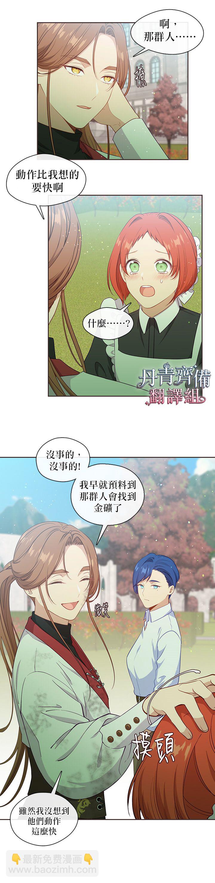 第61话7