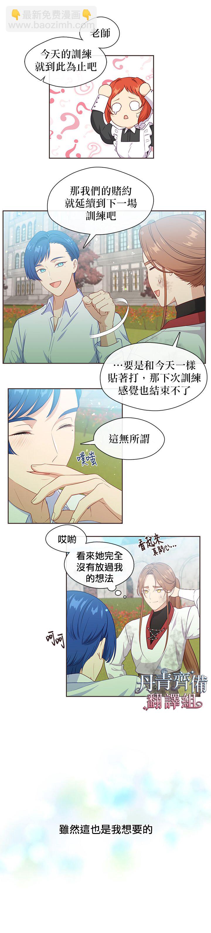第61话8