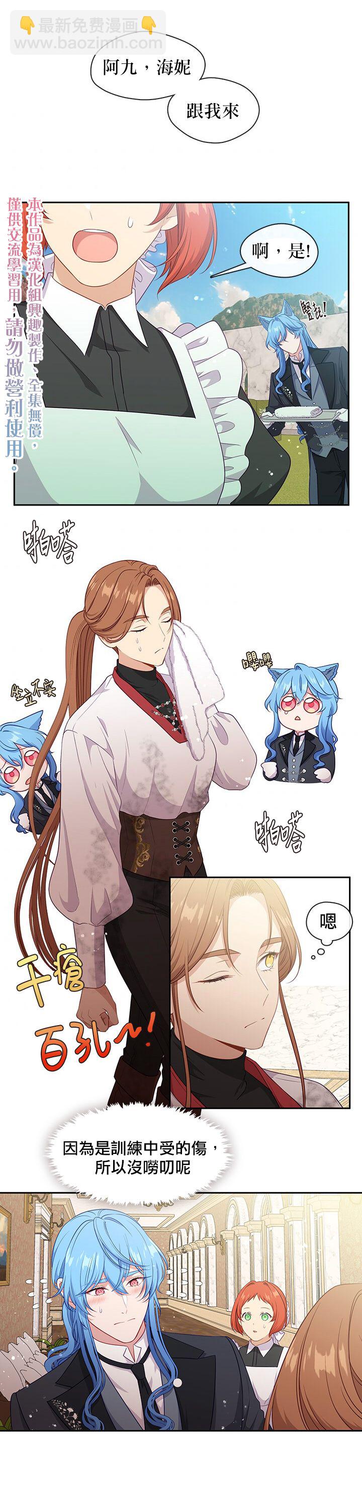 第61话9
