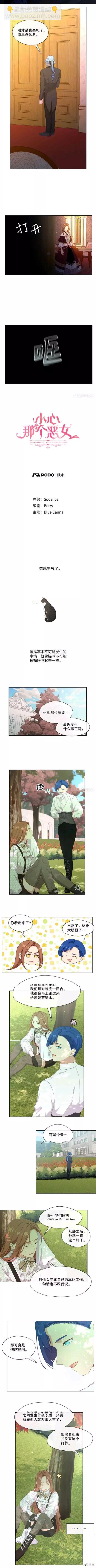 第63话3