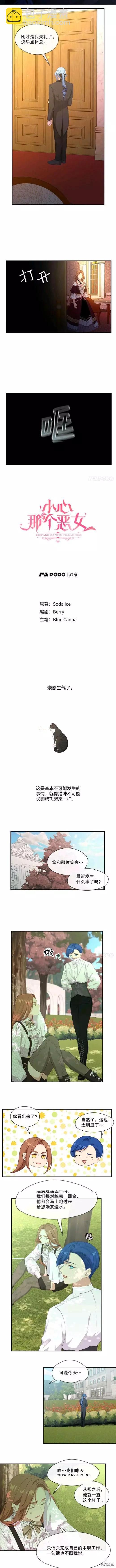 第63话4