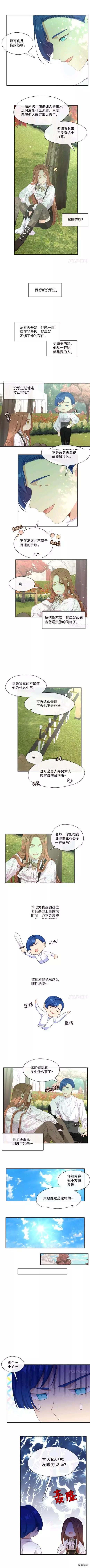第63话5