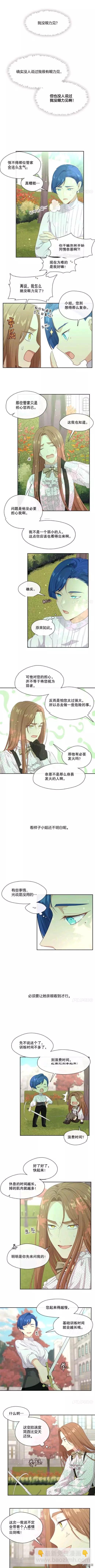 第63话6
