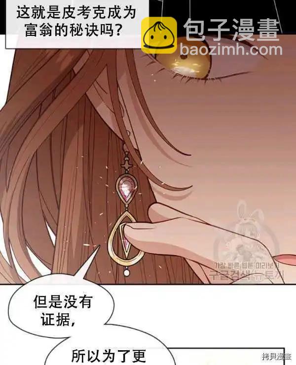 第62话10