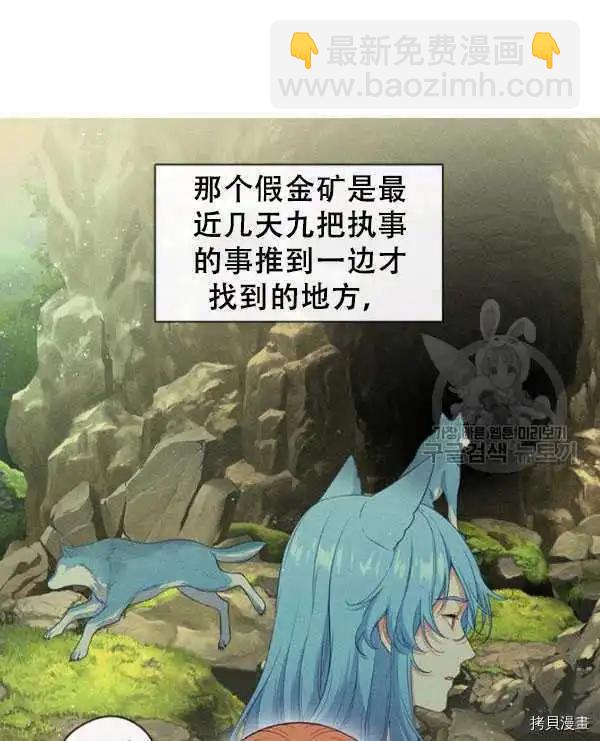 第62话15