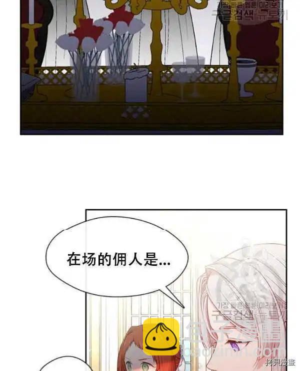 第62话18