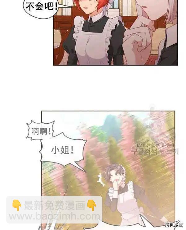 第62话19