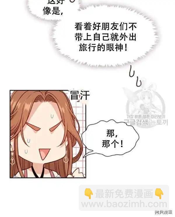 第62话28
