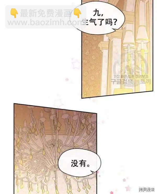 第62话33