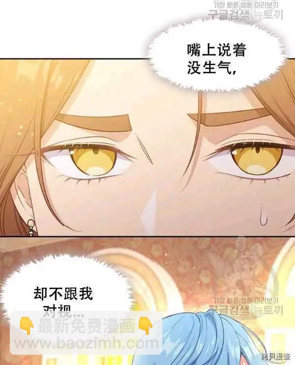 第62话35