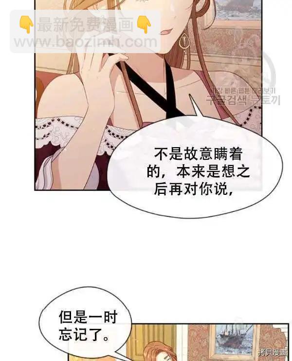 第62话38