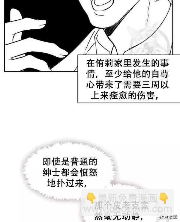 第62话4