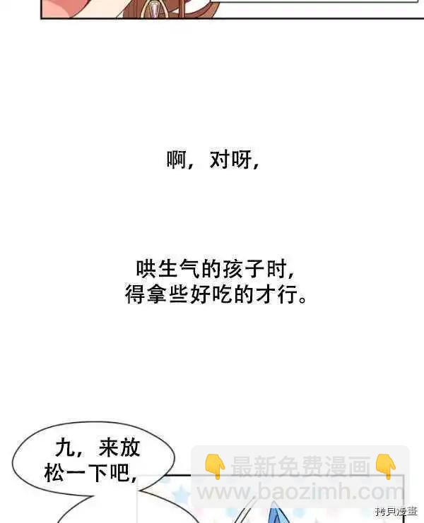 第62话41