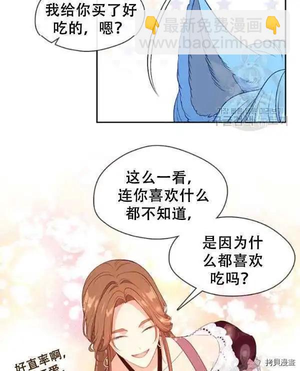 第62话42