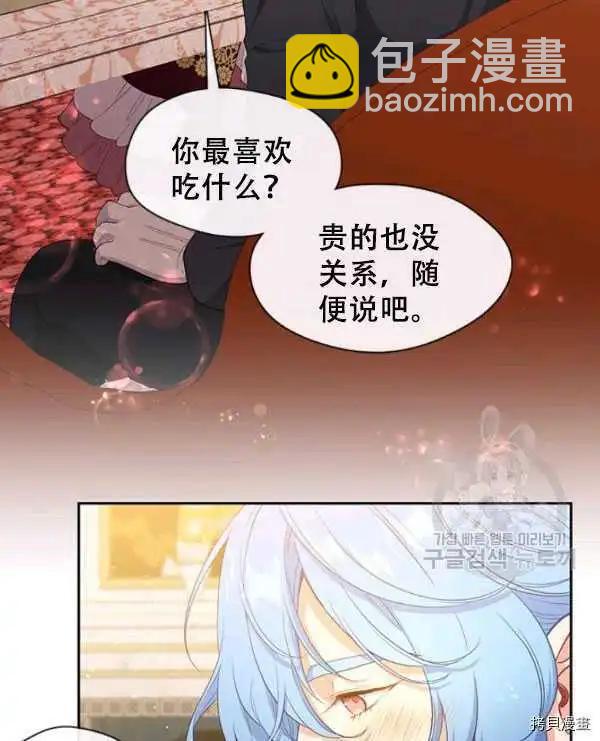 第62话44