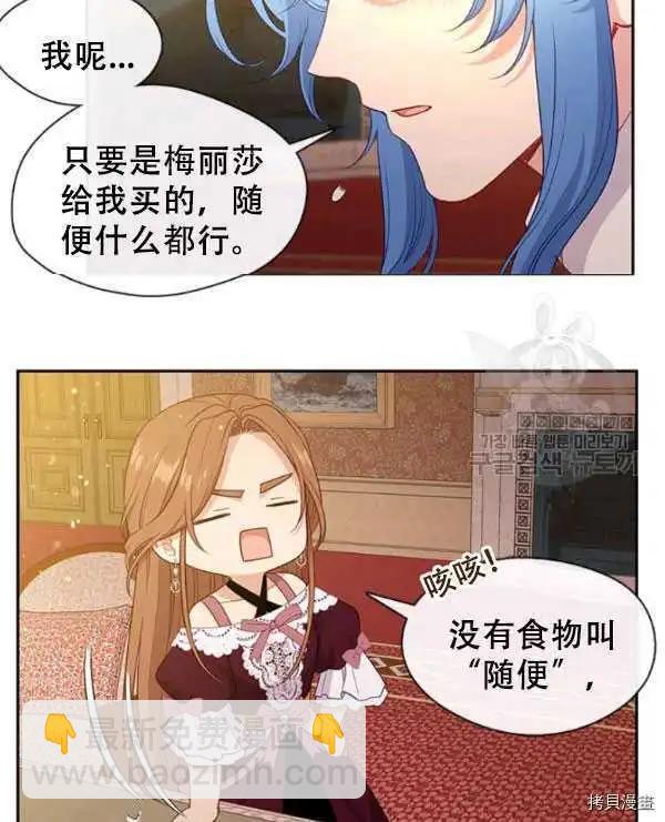 第62话45