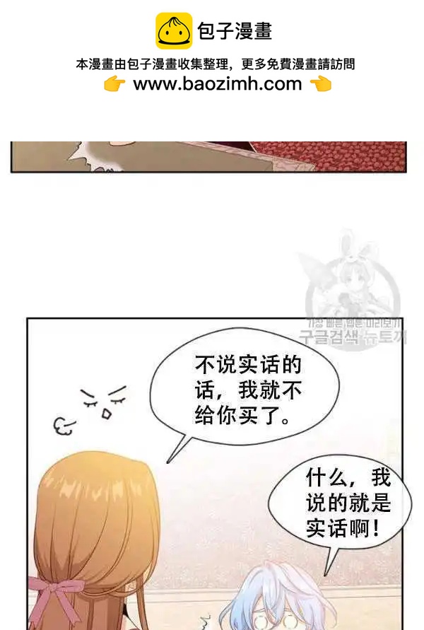 第62话46