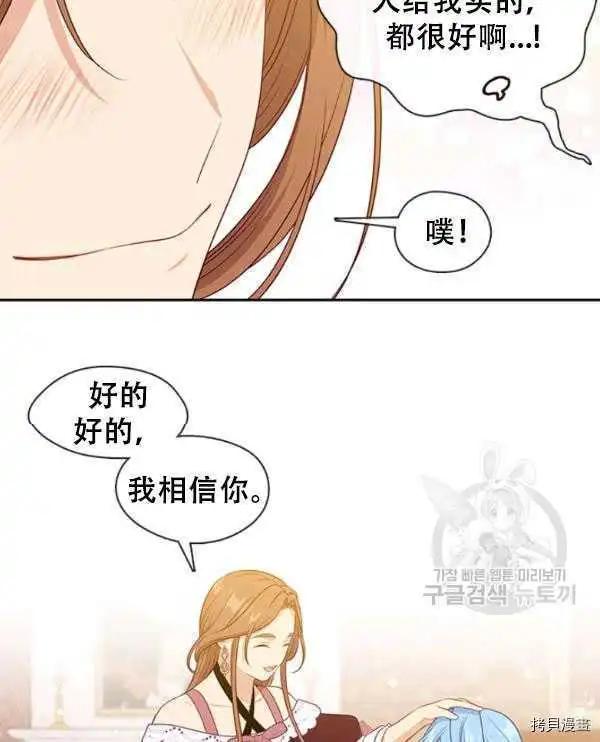 第62话48