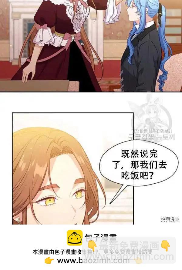 第62话53