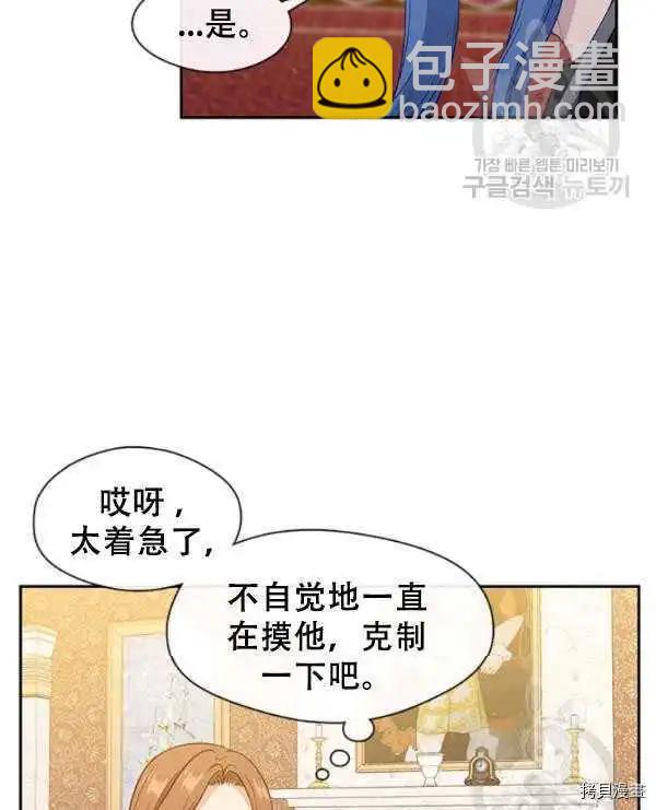 第62话55