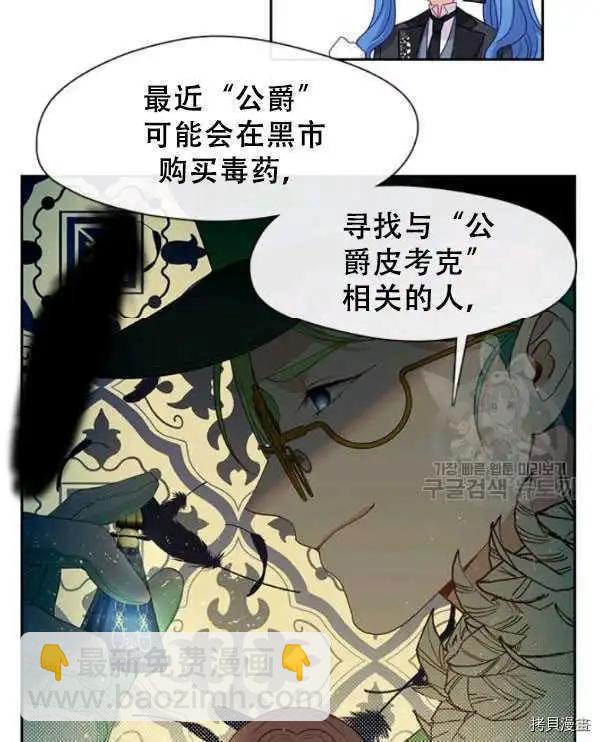 第62话57