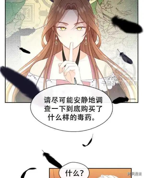 第62话58