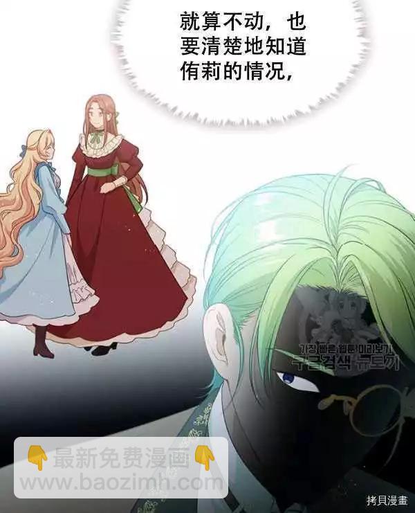 第62话6