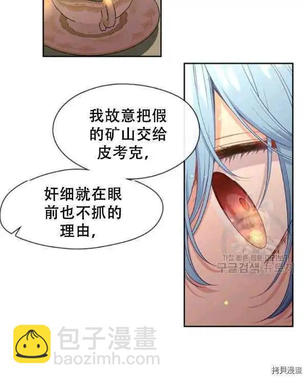 第62话61
